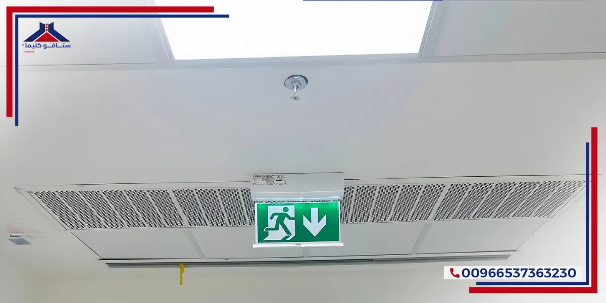 Variable Air Volume in Large Commercial Buildings