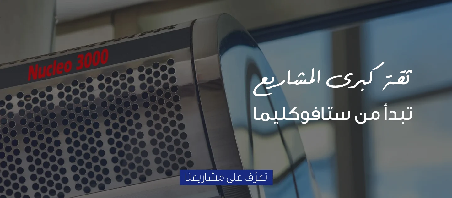 شركاء النجاح